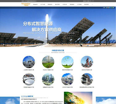 长春市中信能源联合装备股份有限公司