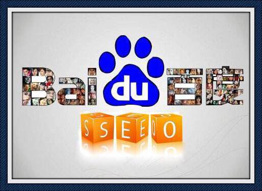 长春市网络优化