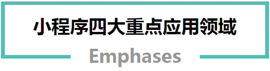 长春市网络公司