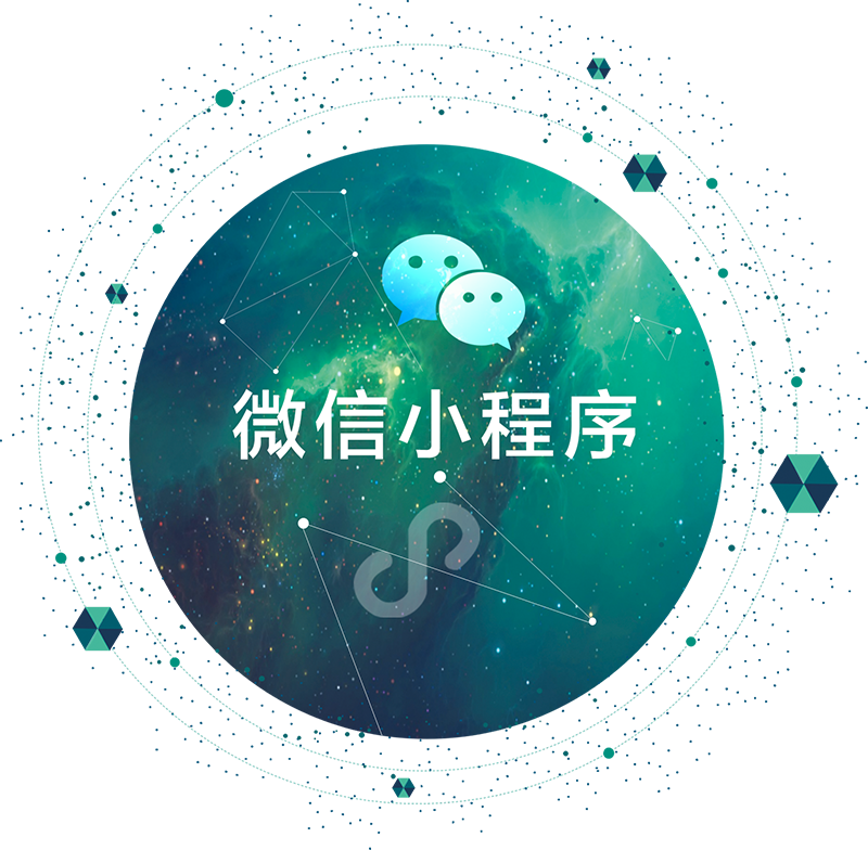 长春市网络推广